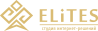 ELiTES - студия интернет-решений